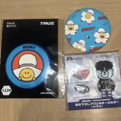 treasure ジフンセット