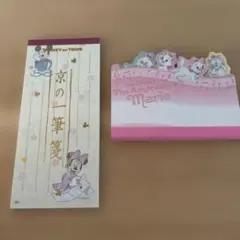ディズニー メモ用紙セット