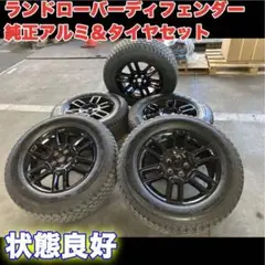 2025年最新】Land Rover 19インチの人気アイテム - メルカリ