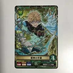 Item thumbnail for item 8cde830d-71e0-480e-84e6-5108db03997a