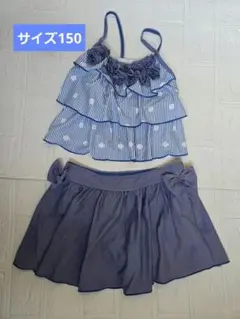 マザウェイズ 女の子用セパレート水着 150サイズ