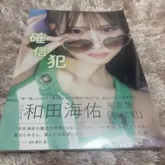 Item thumbnail for item af6d0174-c234-48a1-bd63-851be6b0750f