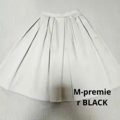 M-premier BLACK エムプルミエブラック フレア スカート