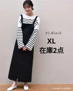 新品　センタージップロングスカート　オーバーオール　綿100%　ブラック　XL