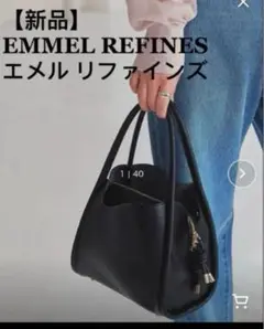 【新品】EMMEL REFINES 2WAYミディアムトートバッグ/ブラック