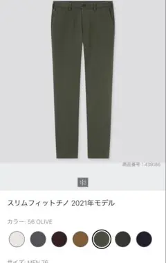 Item thumbnail for item dd3ea670-aaed-45e2-8245-a696a2e95ab5