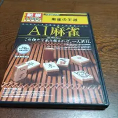 パソコンソフト