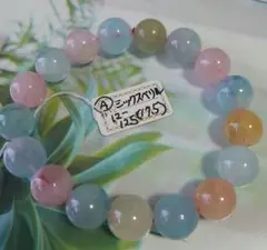 ミックスベリルA　ブレスレット