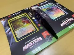 エルドラージ解放　スリヴァーの群れ　セット販売デッキ未開封 Amazon.co.jp: マジック・ザ・ギャザリング 『統率者マスターズ