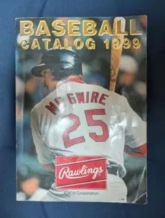 BASEBALL CATALOG 1999 Rawlings