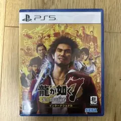 PS5 龍が如く7 光と闇の行方 インターナショナル 新価格版