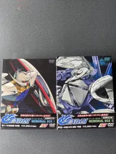 ∀ (ターンエー)ガンダム MEMORIAL BOX I+II セット ∀ガンダム MEMORIAL BOX 1&2 初回限定版 DVDセット ターンA