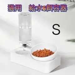 猫用 給水器 給餌器 自動 姿勢改善