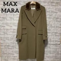 美品 Max Mara マックスマーラ 高級白タグ チェスターコート カシミヤ混