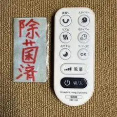 Item thumbnail for item 8700fdac-79ad-4c85-9fa4-2b284dff7131