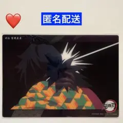 【22】鬼滅の刃 ビッグクリアカード WEBSHOPくじ 冨岡義勇①