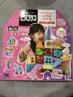 2025年最新】ピタゴラス とけいハウスの人気アイテム - メルカリ