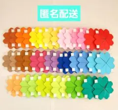 折り紙 ハート クローバー メダル ハンドメイド 40個