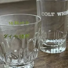 ダイヤ焼酎　COLT WHISKY ガラスコップ 2個セット