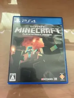 マインクラフト プレイステーション4エディション