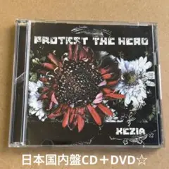 ★KEZIA『PROTEST THE HERO』初回限定盤CD＋DVD☆美品☆