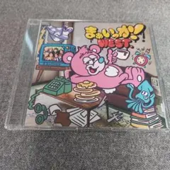 WEST. 　まぁいっか！　通常盤