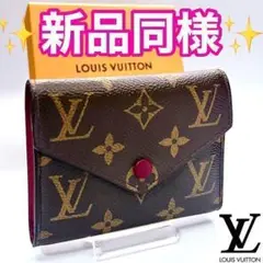 期間限定! 純正箱袋付 ルイヴィトン ヴィクトリーヌフューシャ 正規保証付928