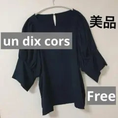 【un dix cors】ネイビー ブラウス　バルーン袖　フリーサイズ　美品