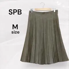 SPB 美品 こげ茶 プリーツスカート ひざ丈 茶系 ひざ丈プリーツ スカート