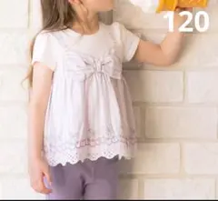 【キズあり新品タグ付き】ストライプ ドッキング Tシャツ 120