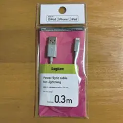 Lightningケーブル（LHC-UAL03CGY）