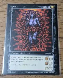 ベルセルクカード