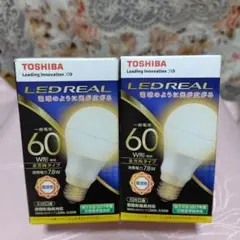 TOSHIBA LEDREAL 60W形 LED電球 2個セット