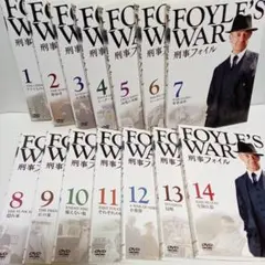刑事フォイル　大ヒットTVドラマ　レンタル落ち　ＤＶＤ　全１４巻セット