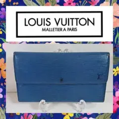 LOUIS VUITTON ルイヴィトン 長財布