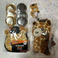 ジャイアンツ エニマイくじ 戸郷翔征 セット ショウキリン