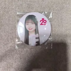 Item thumbnail for item a941fe9b-d8c2-4974-8234-7dc13539ab13