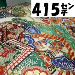 Item thumbnail for item fa5bb341-37b8-4e14-a575-2e2a29055fe0