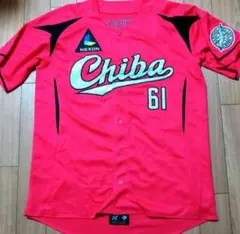 千葉ロッテ　角中　６１番レプリカユニフォーム