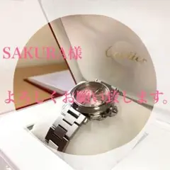 【Cartier】パシャC ピンク W31075M7