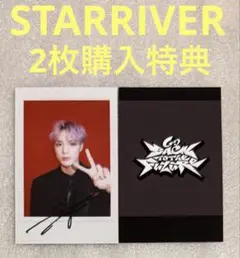 NCT DREAM Go Back To STARRIVER ジェノ②