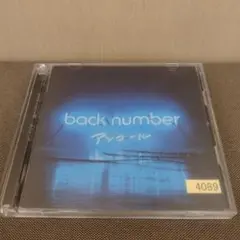 backnumber アンコール レンタル落ち