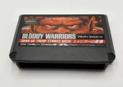 ファミコンソフト ブラッディ・ウァリアーズ シャンゴーの逆襲 箱説なし