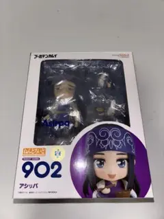 ねんどろいど ゴールデンカムイ アシリパ