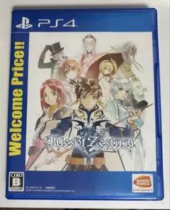 Item thumbnail for item efa011cd-61a4-4682-af27-2ae70a946090