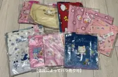 【バラ売り可】ハローキティ バック セット
