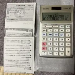 CASIO JS-20WK カシオ本格実務電卓