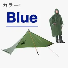 2025年最新】equinox ultralite poncho shelterの人気アイテム