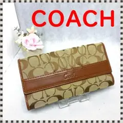 COACH コーチ シグニチャー 長財布 ベージュ 【人気】