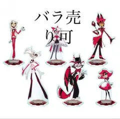 2025年最新】ハズビンホテル アクリルスタンド ニフティの人気